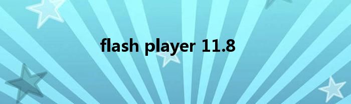 flash player 11.8