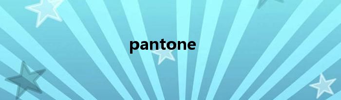 pantone