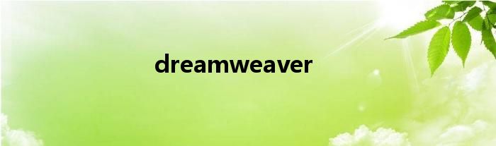 dreamweaver