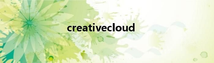 creativecloud