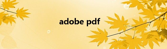 adobe pdf