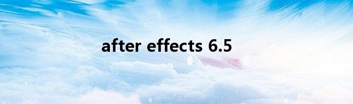 after effects 6.5