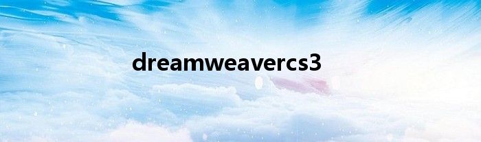 dreamweavercs3