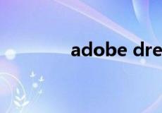 adobe dreamweaver cs5