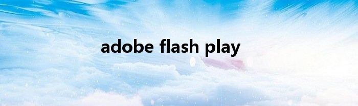 adobe flash play