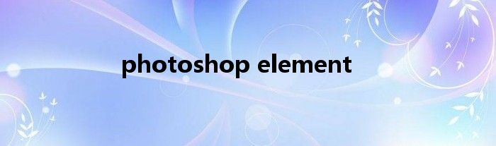 photoshop element