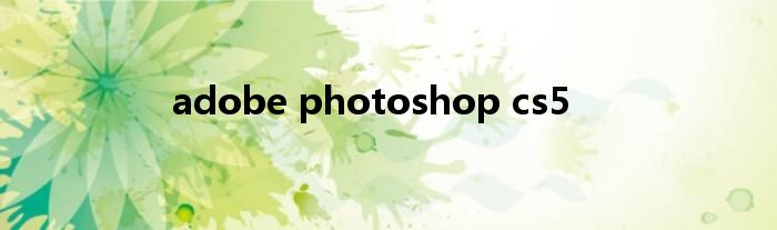 adobe photoshop cs5