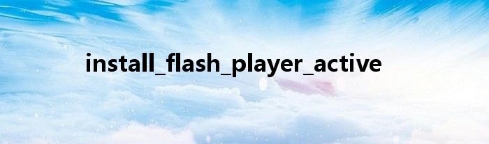 install_flash_player_active