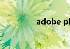 adobe photoshop cs5