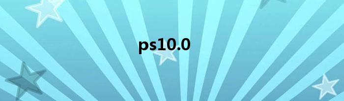 ps10.0