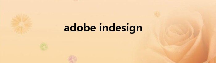 adobe indesign