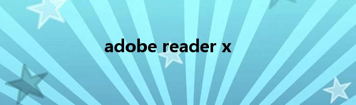 adobe reader x