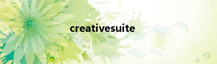 creativesuite