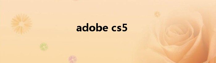 adobe cs5