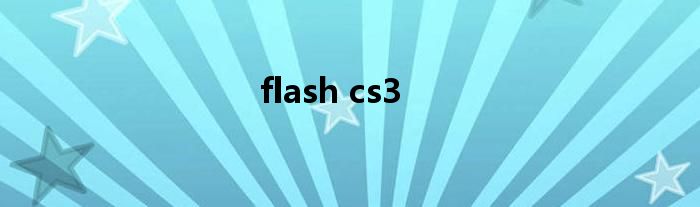 flash cs3