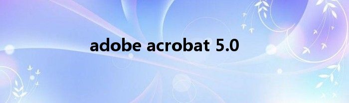 adobe acrobat 5.0