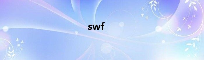 swf