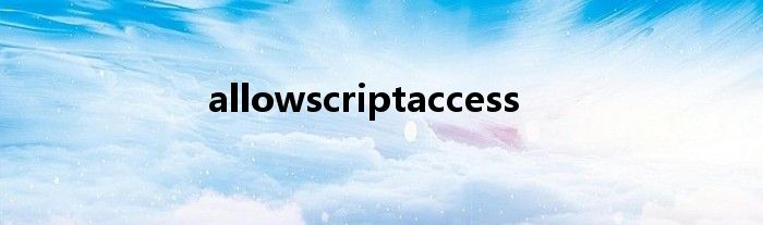 allowscriptaccess