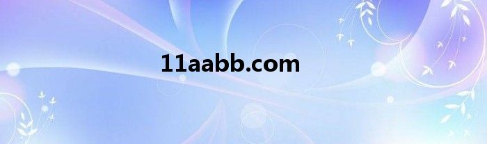 11aabb.com