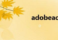 adobeacrobatreader