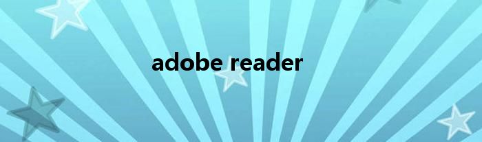 adobe reader