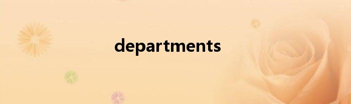 departments