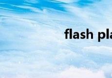 flash player for mac