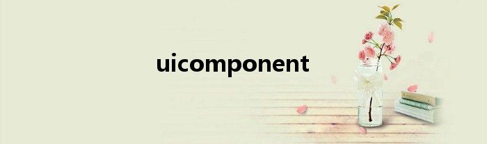 uicomponent