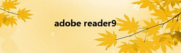 adobe reader9