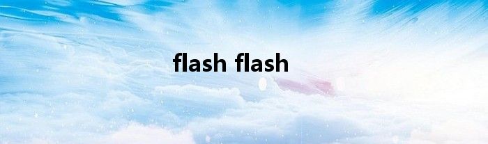 flash flash