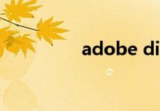 adobe digital editions