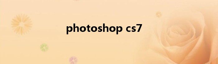 photoshop cs7