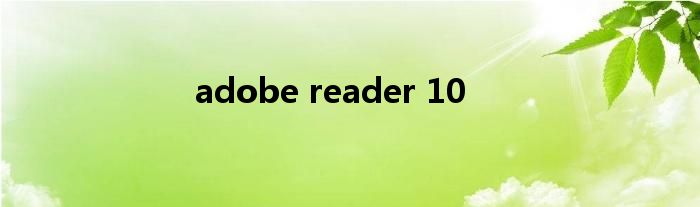 adobe reader 10