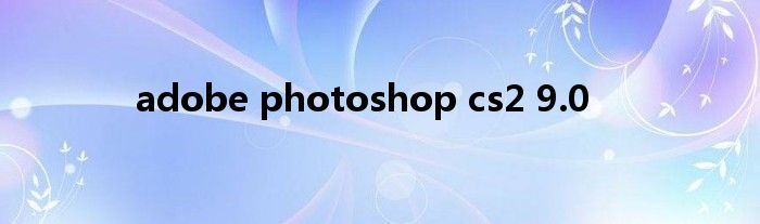 adobe photoshop cs2 9.0