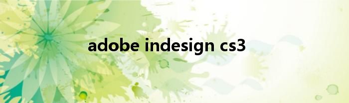 adobe indesign cs3