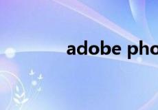 adobe photoshop cs2 9.0