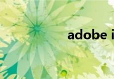 adobe indesign cs3