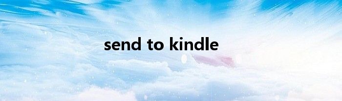 send to kindle