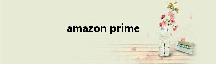 amazon prime