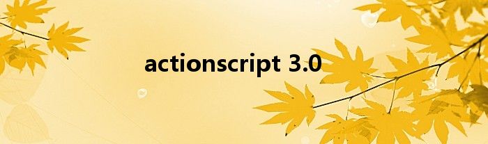 actionscript 3.0