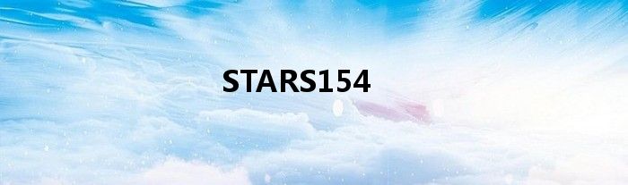 STARS154