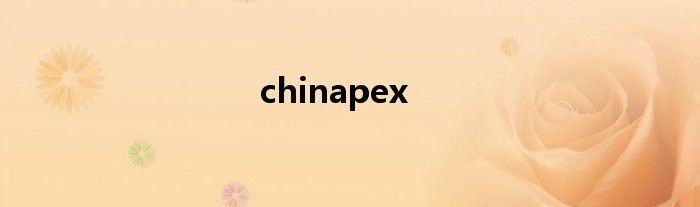 chinapex