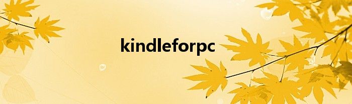 kindleforpc