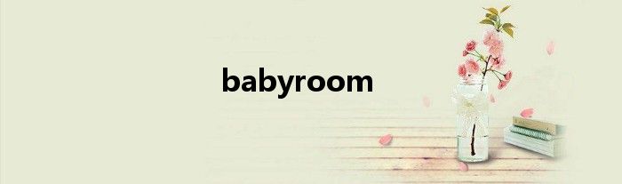 babyroom