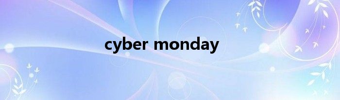 cyber monday