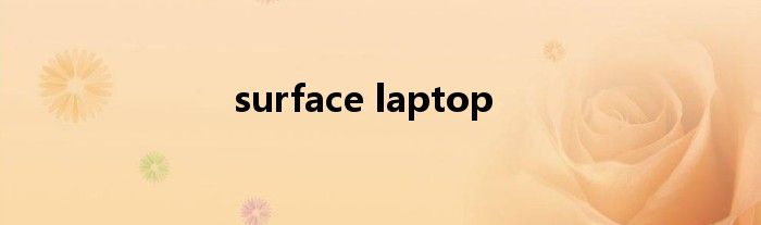 surface laptop