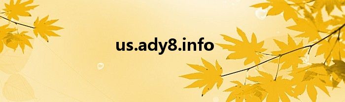 us.ady8.info