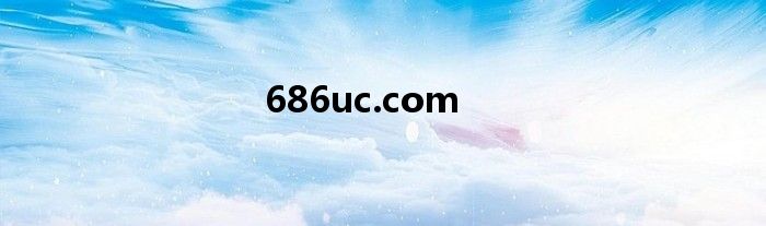 686uc.com