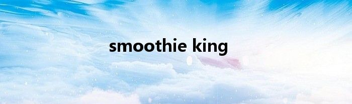 smoothie king