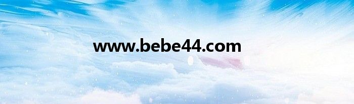 www.bebe44.com